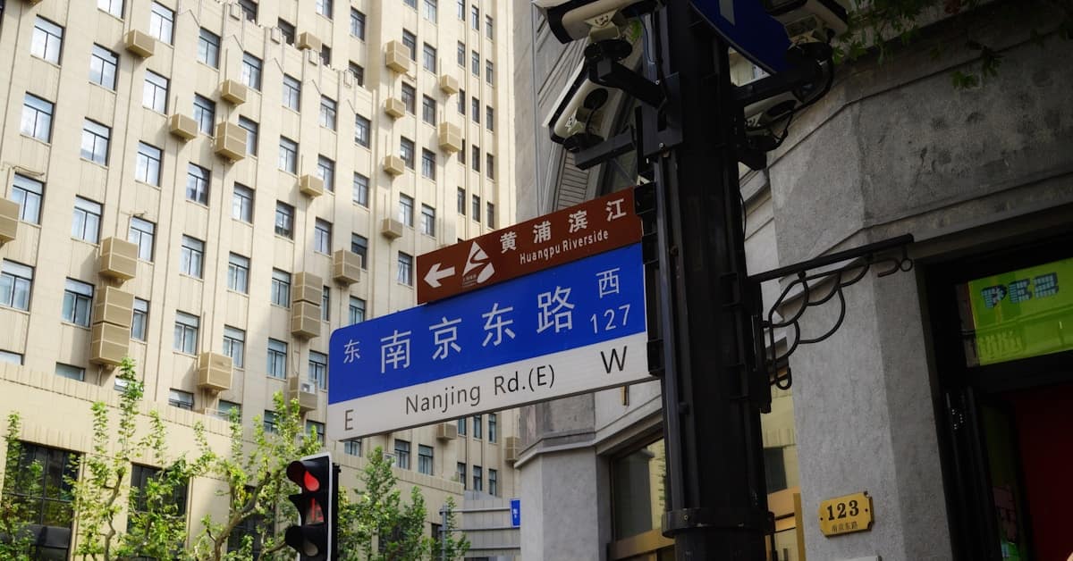 china navigation apps - Shanghai street signs in Chinese and English